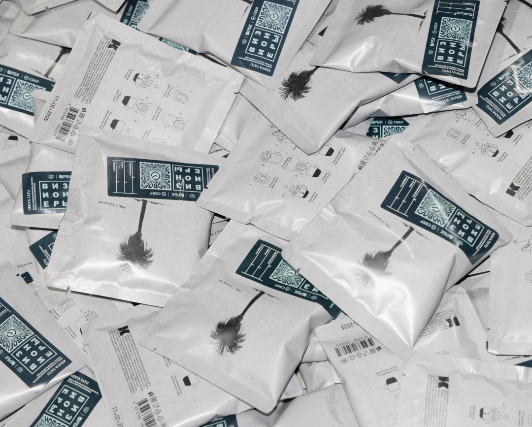 BURO. на выход: светский календарь недели (фото 1)