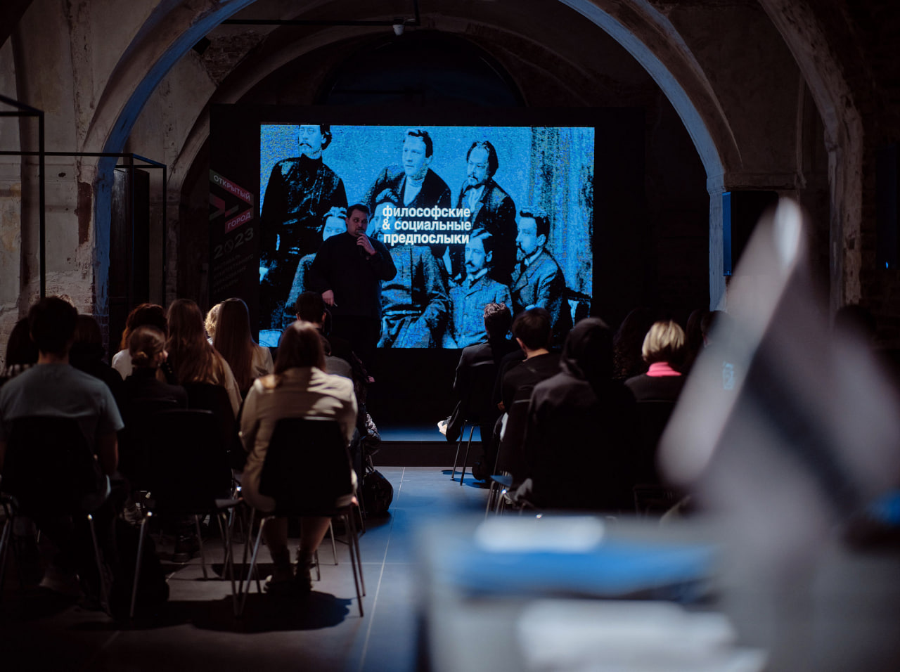 В Москве состоится выставка фестиваля «Открытый город» (фото 2)