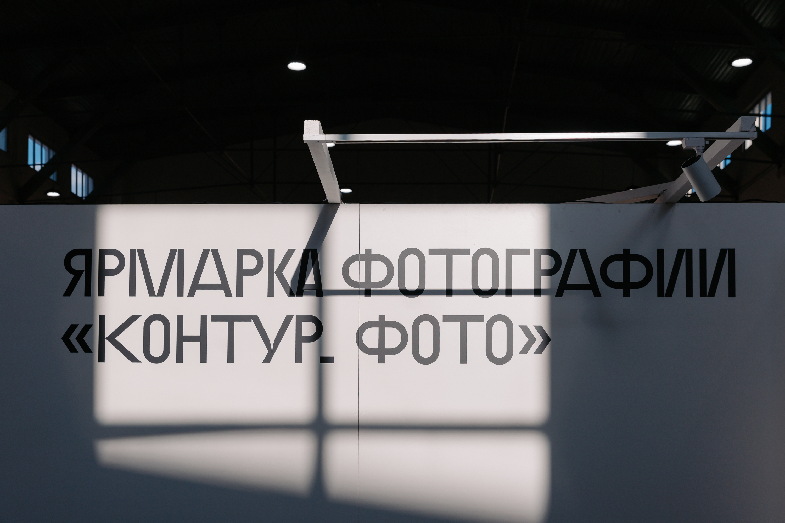 Ярмарка графики и фотографии пройдет в Нижнем Новгороде (фото 2)