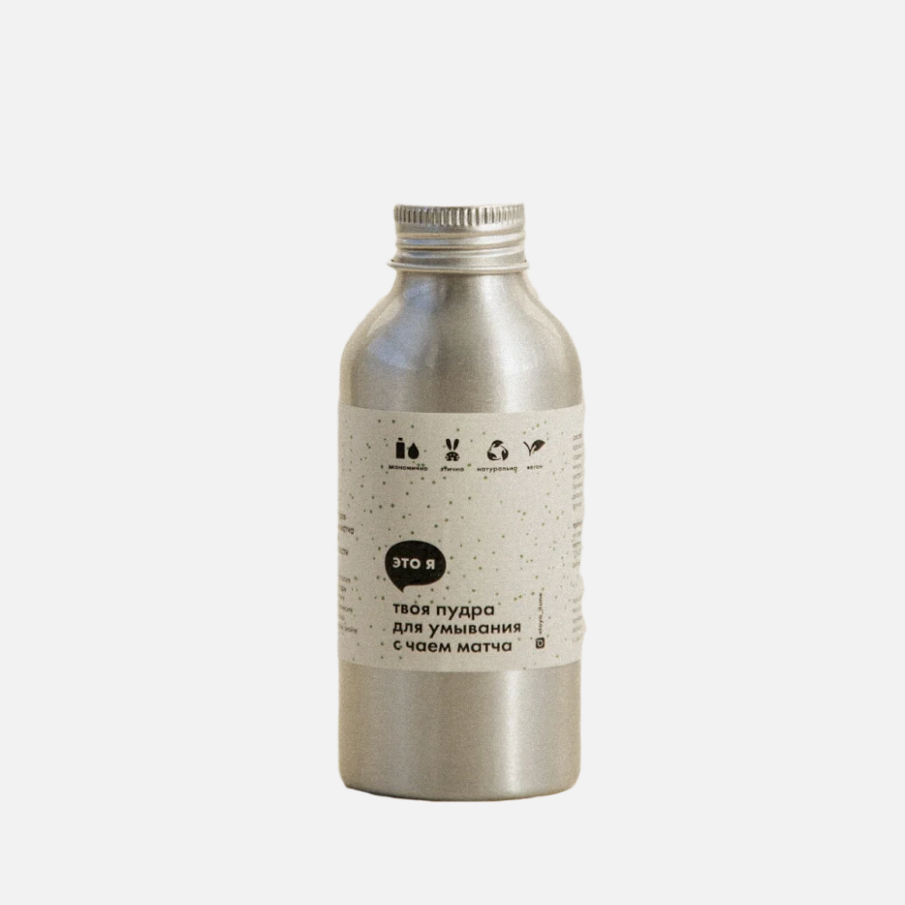 Зеленый чай в уходе: чем полезна косметика с матчей и в каких продуктах ее искать (фото 10)