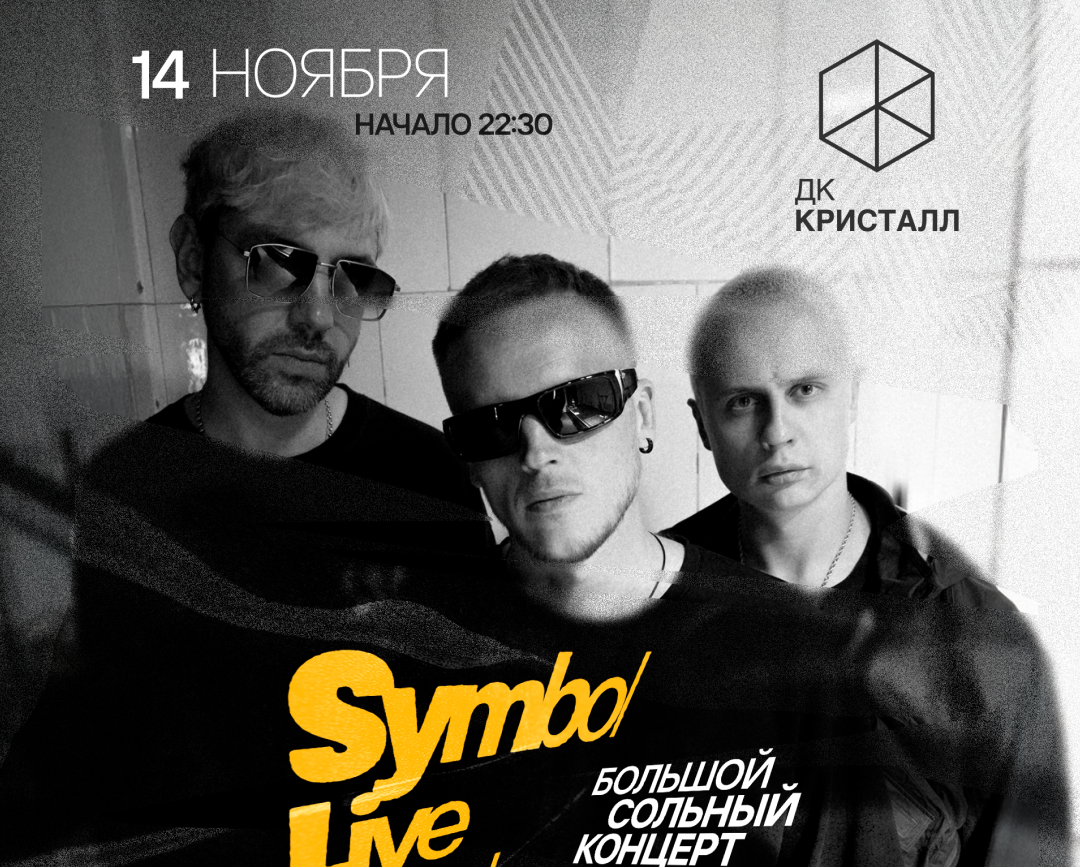 BURO. на выход: светский календарь недели (фото 5)