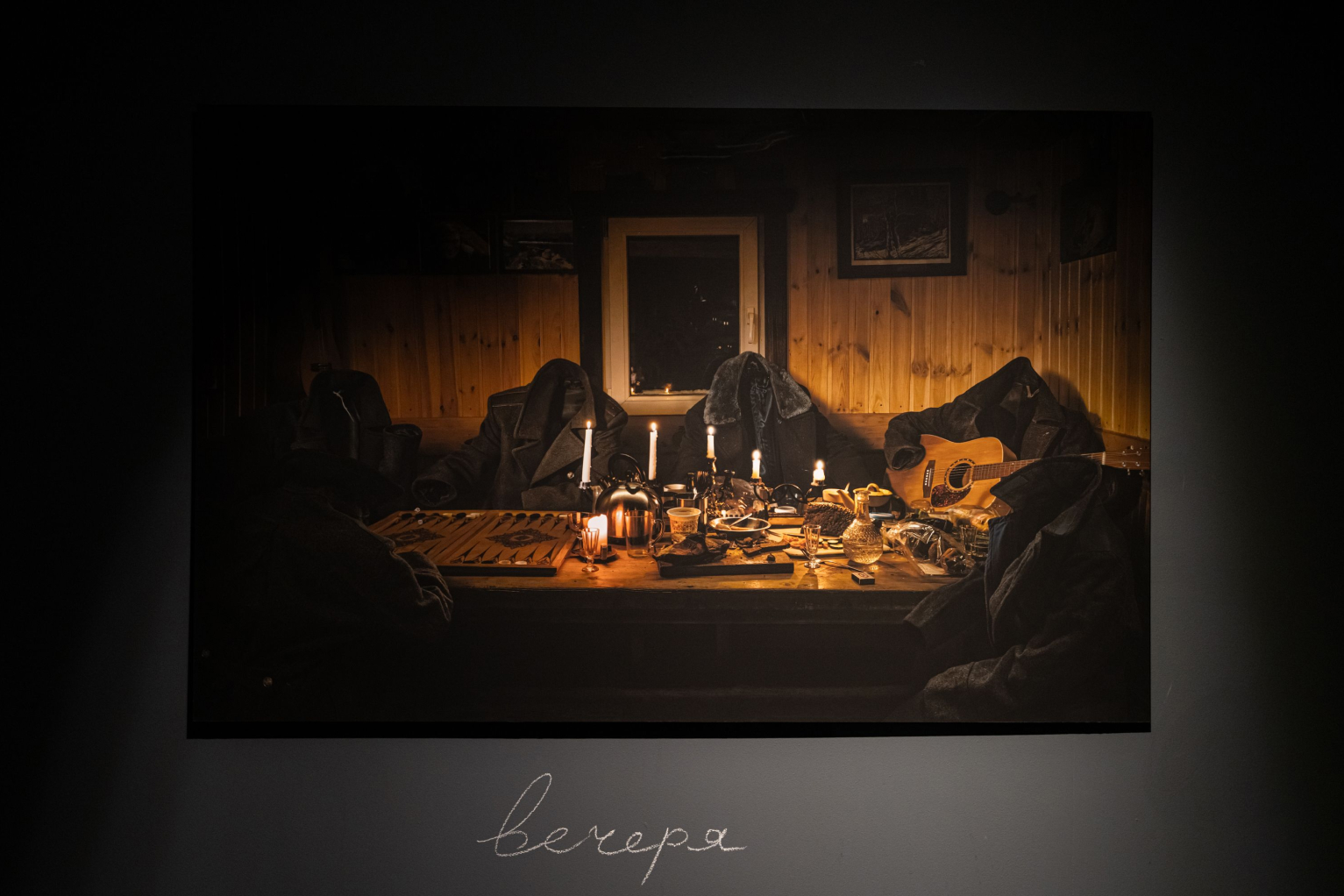 Кинетические объекты, стрит-арт и фольклор: работы художников — победителей Scan Awards 2025 (фото 6)