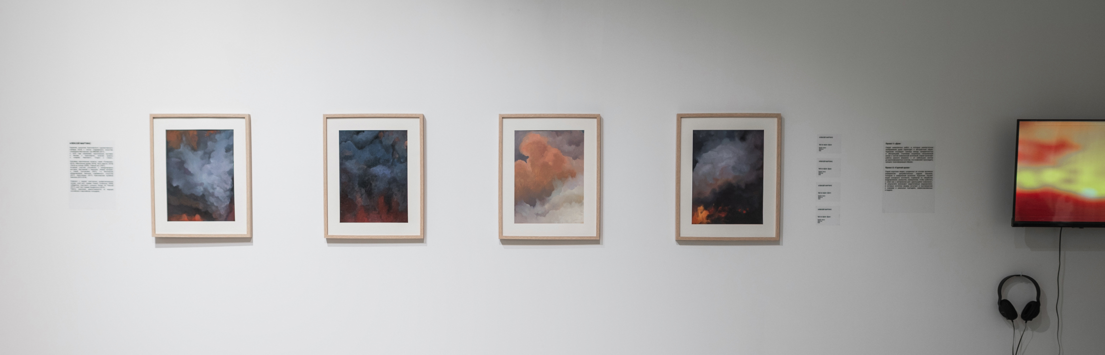 Кинетические объекты, стрит-арт и фольклор: работы художников — победителей Scan Awards 2025 (фото 16)