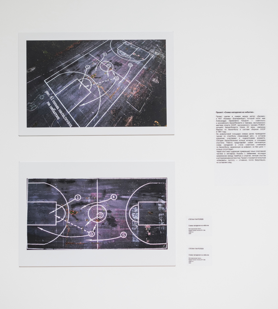 Кинетические объекты, стрит-арт и фольклор: работы художников — победителей Scan Awards 2025 (фото 30)