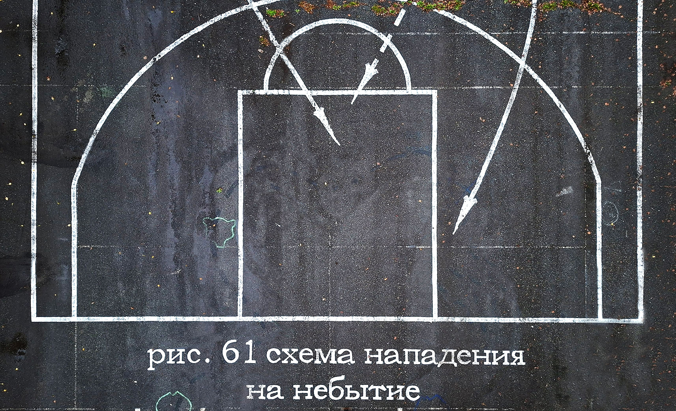 Кинетические объекты, стрит-арт и фольклор: работы художников — победителей Scan Awards 2025 (фото 27)