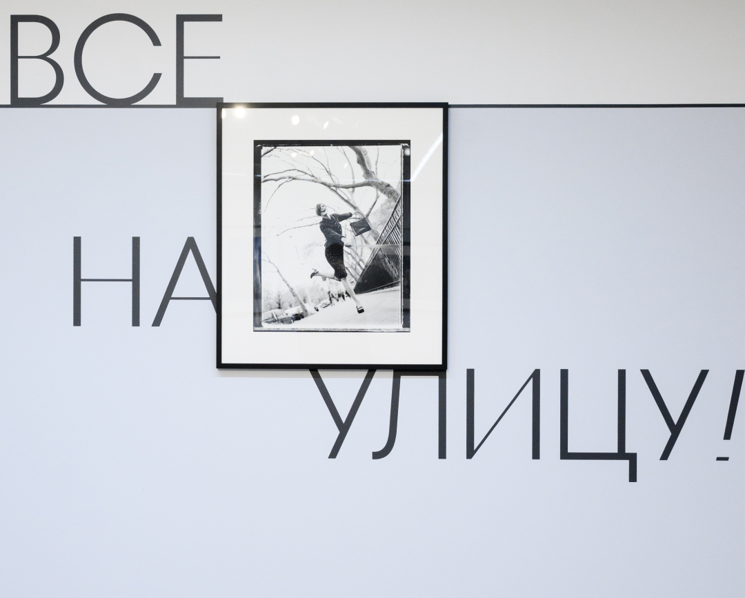 BURO. на выход: светский календарь недели (фото 4)