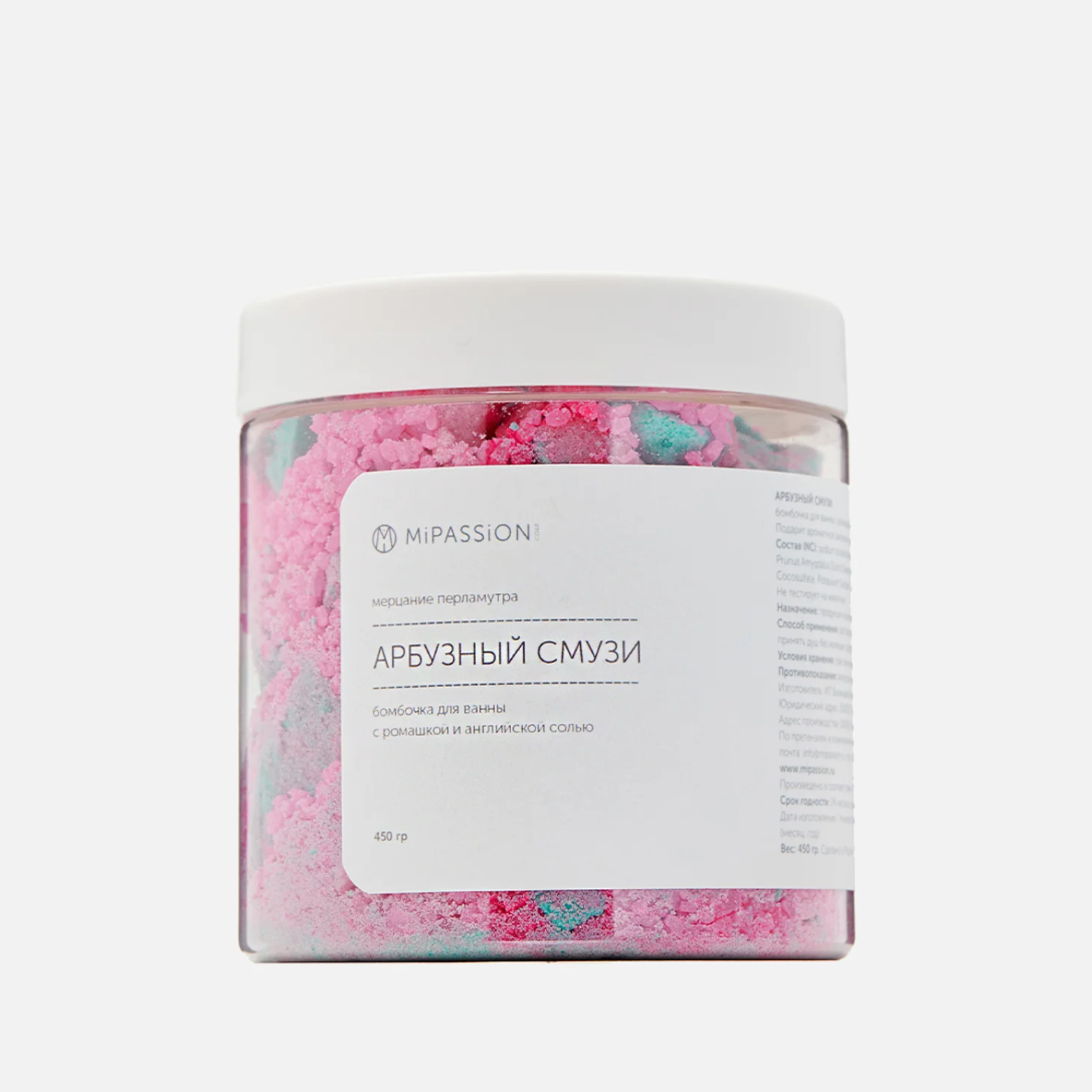 Для перезагрузки вечером: бомбочки, соли и пены для ванны (фото 3)