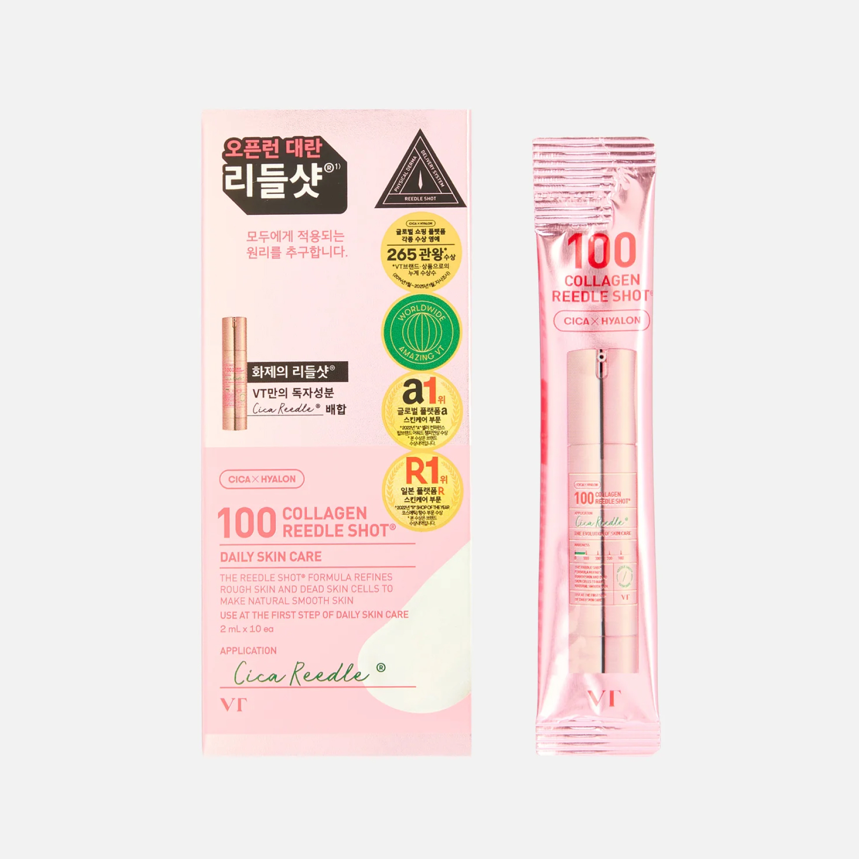 Я только спросить: стимулирует ли косметика с коллагеном выработку собственного? (фото 17)