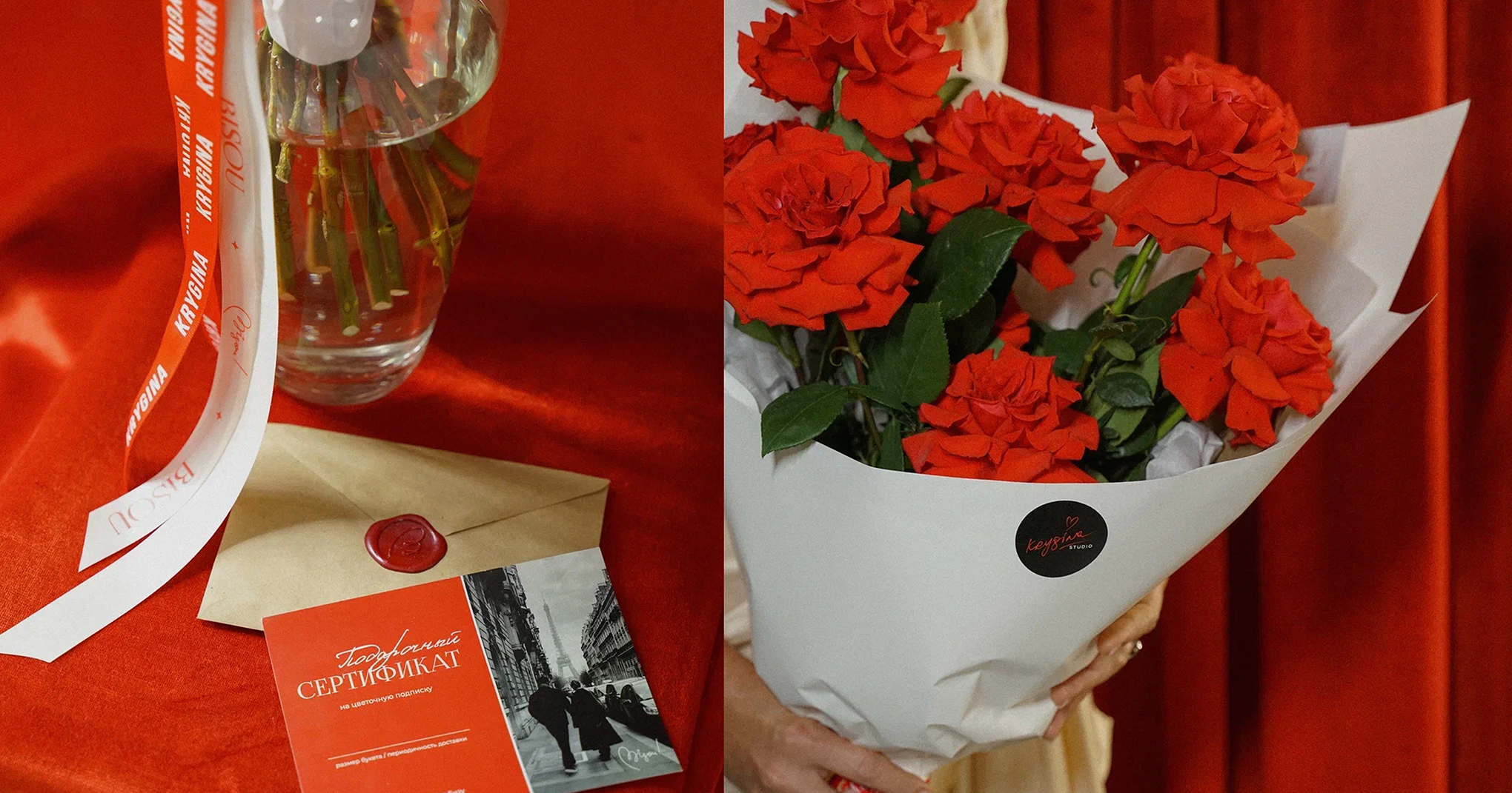 За подарки можно не беспокоиться: Bisou и Krygina Studio проводят совместную акцию ко Дню матери (фото 1)