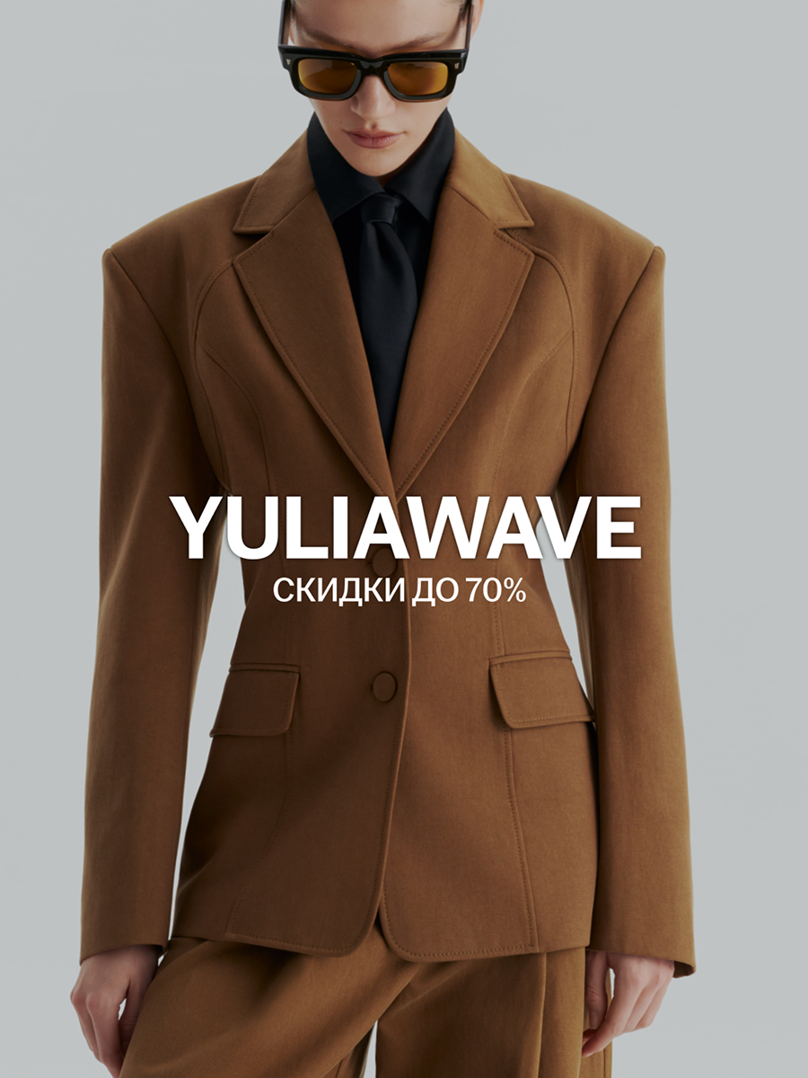 Новогодние дропы Emka и «Линий»: что нового в коллекциях локальных брендов (фото 33)