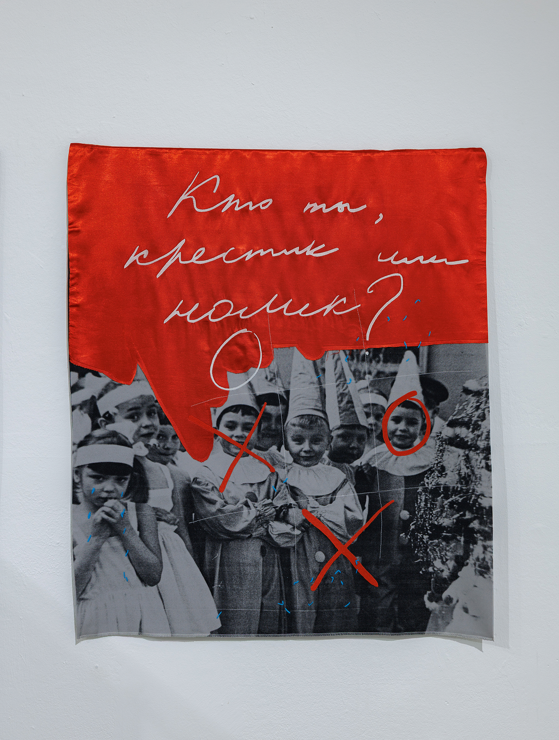 Зверев, Татлин и молодые художники: куда идти и что смотреть в музеях в декабре (фото 13)