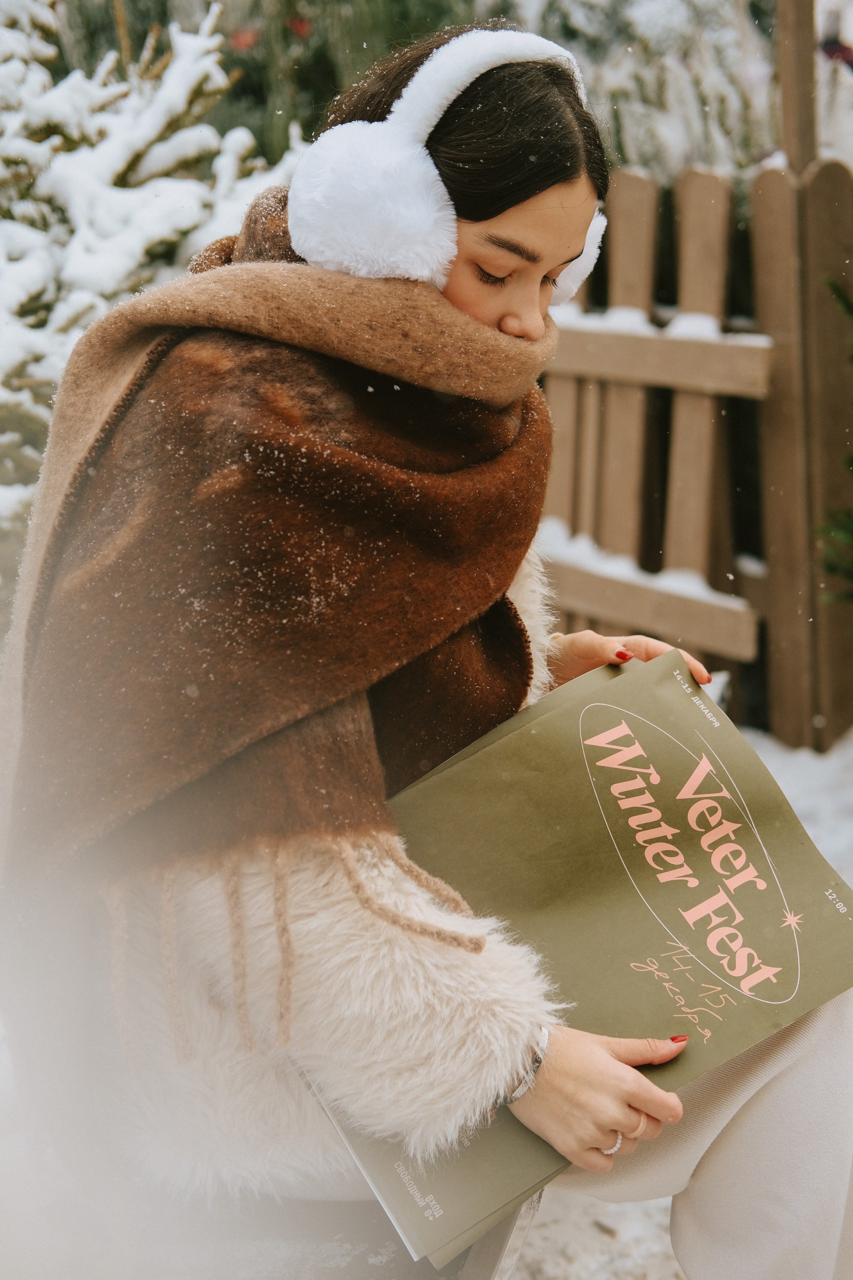 В Москве пройдет зимний фестиваль Veter Fest (фото 4)