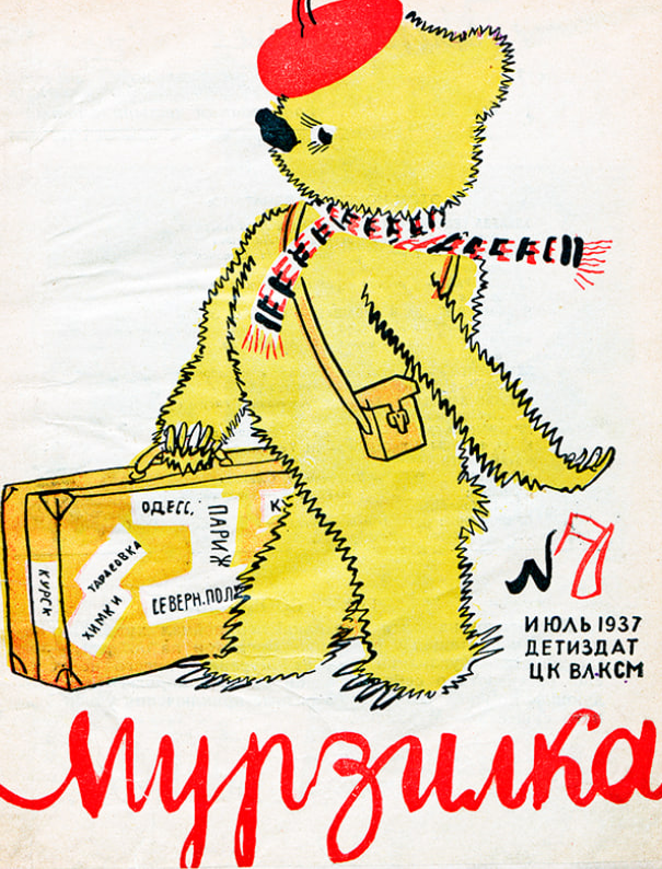 «Увидеть советское искусство более объемно»: Анастасия Постригай — о художниках Масловки (фото 12)