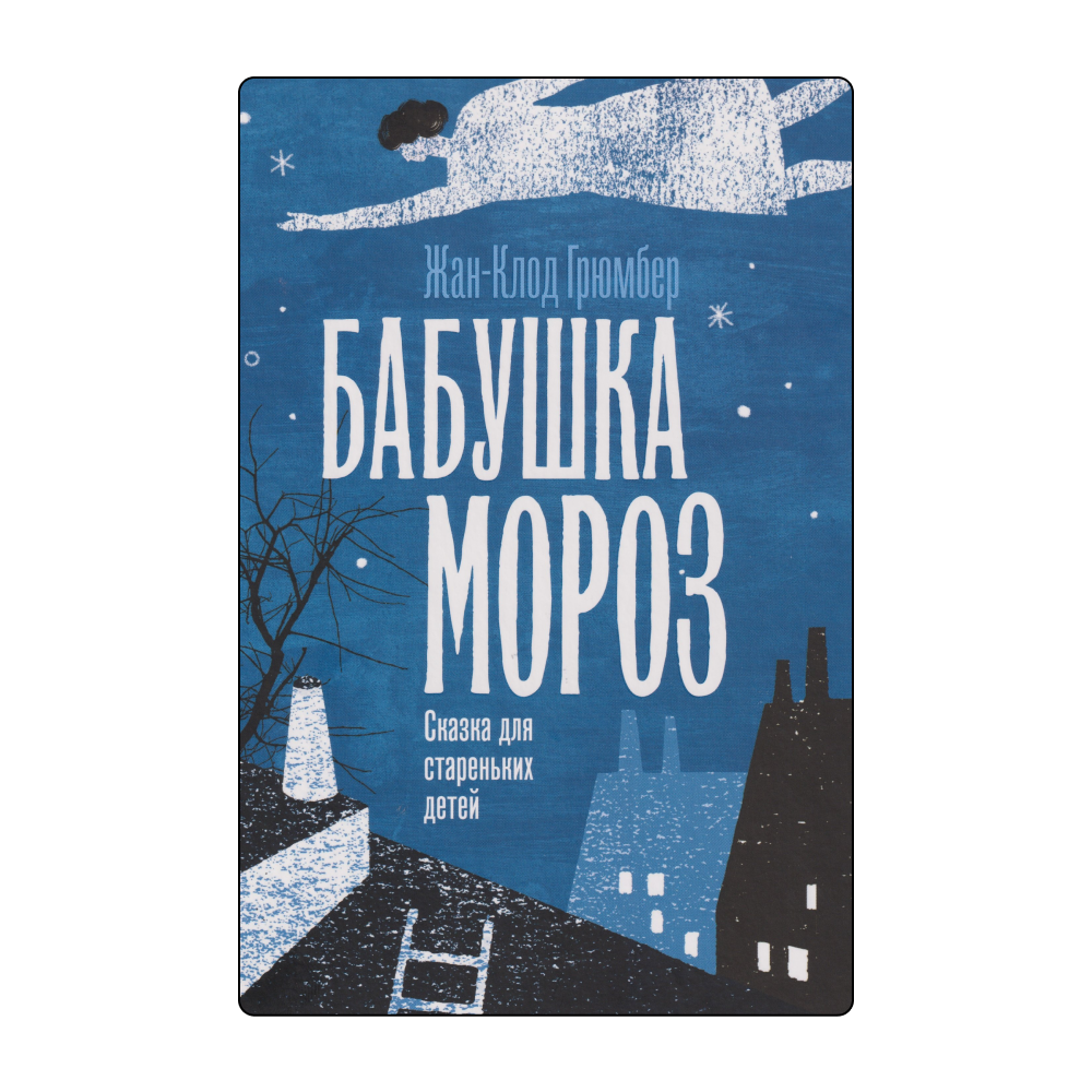 Новый роман Иванова и нескучная биография Ленина: какие книги искать на ярмарке non/fictio№ (фото 4)