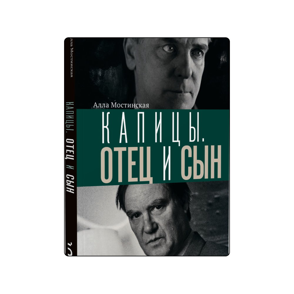 Новый роман Иванова и нескучная биография Ленина: какие книги искать на ярмарке non/fictio№ (фото 20)