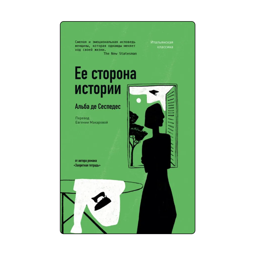 Новый роман Иванова и нескучная биография Ленина: какие книги искать на ярмарке non/fictio№ (фото 1)