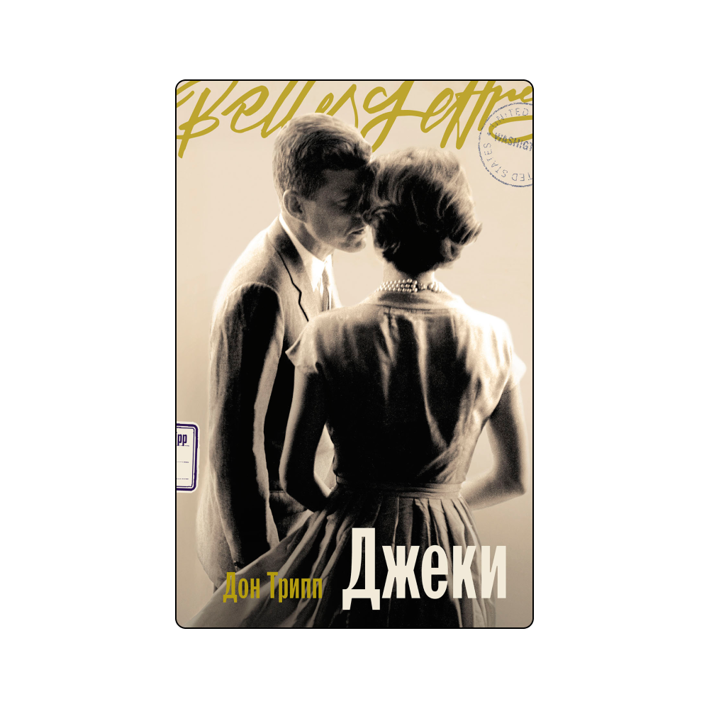 Новый роман Иванова и нескучная биография Ленина: какие книги искать на ярмарке non/fictio№ (фото 9)