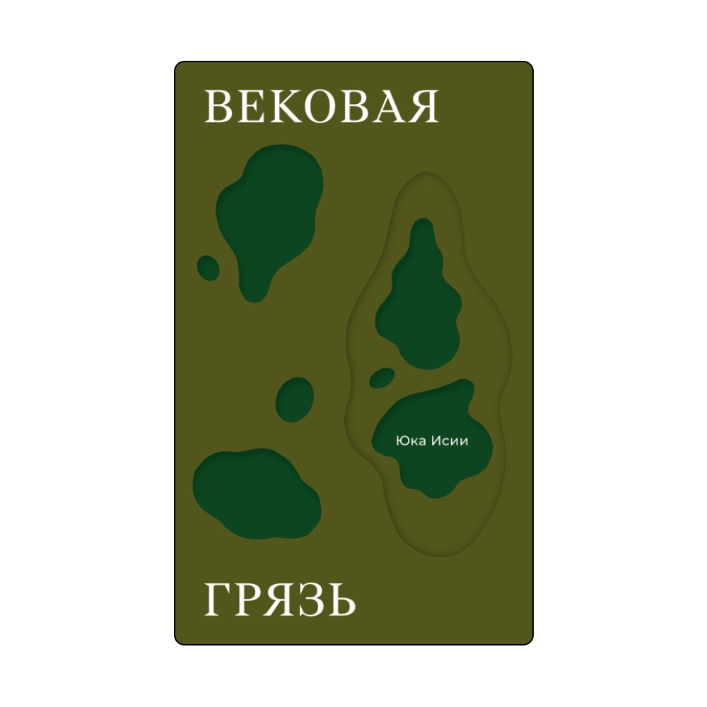 Новый роман Иванова и нескучная биография Ленина: какие книги искать на ярмарке non/fictio№ (фото 8)