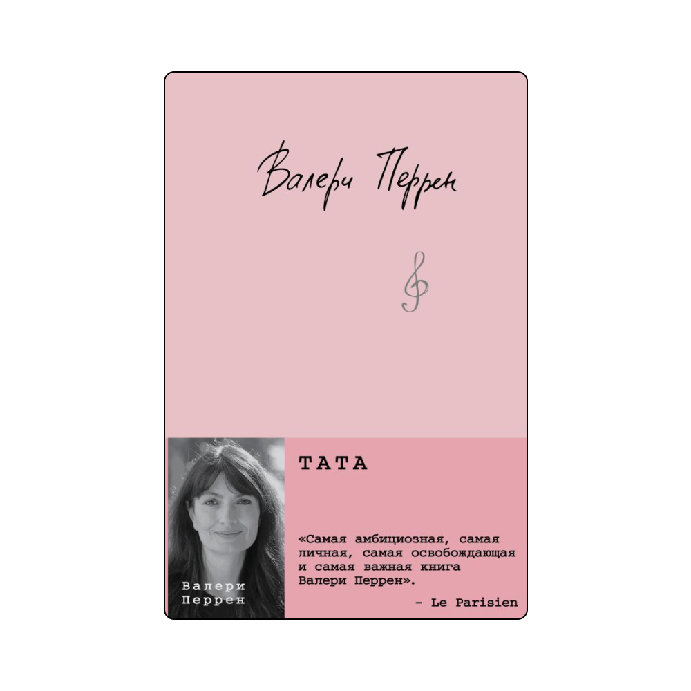 Новый роман Иванова и нескучная биография Ленина: какие книги искать на ярмарке non/fictio№ (фото 3)