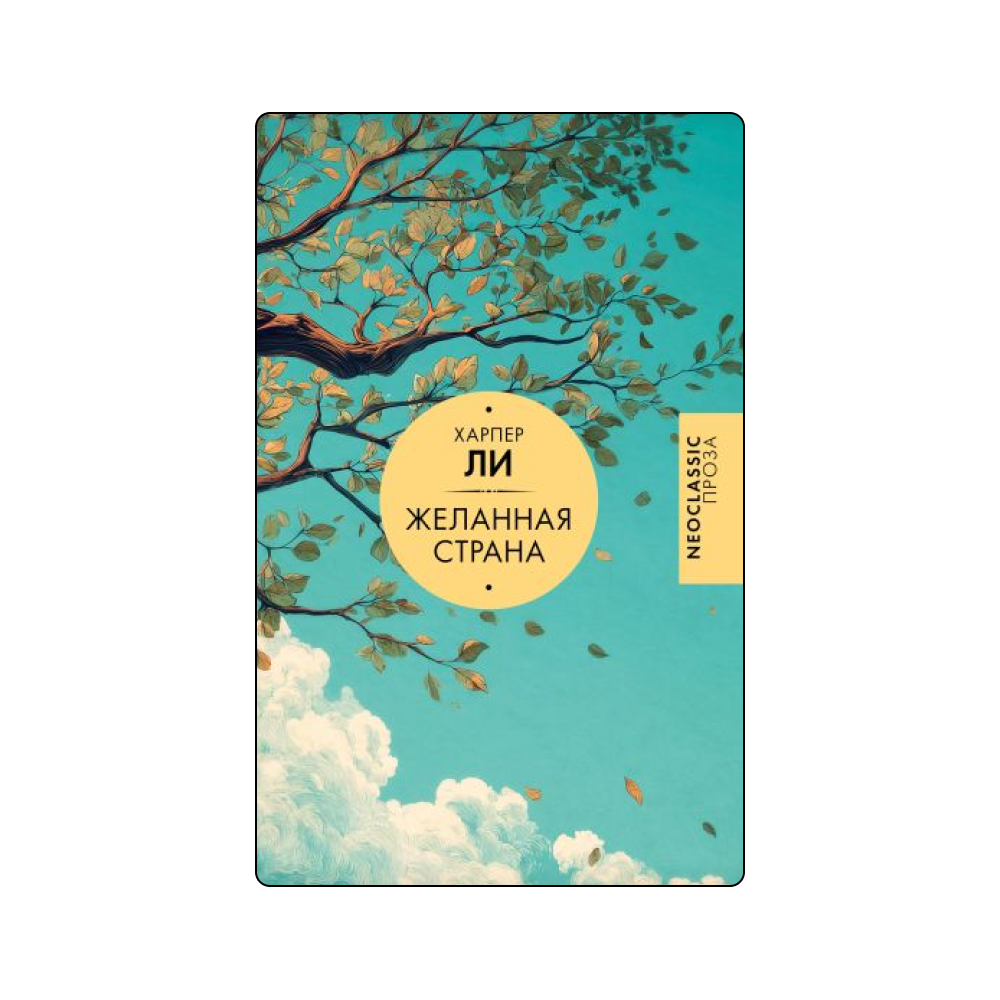 Новый роман Иванова и нескучная биография Ленина: какие книги искать на ярмарке non/fictio№ (фото 12)