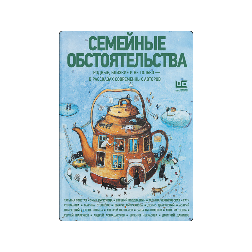 Новый роман Иванова и нескучная биография Ленина: какие книги искать на ярмарке non/fictio№ (фото 14)