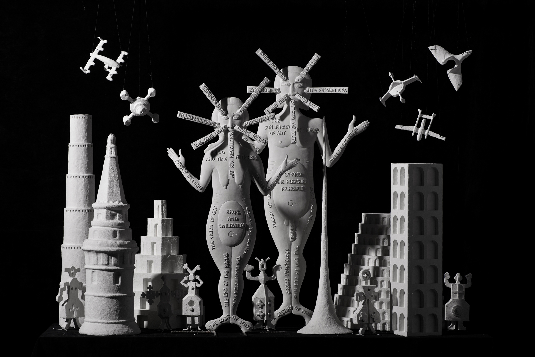 Нежные прутья, хтоническая инсталляция и искусство Африки: что посмотреть в новом музее «ЗИЛАРТ» (фото 18)