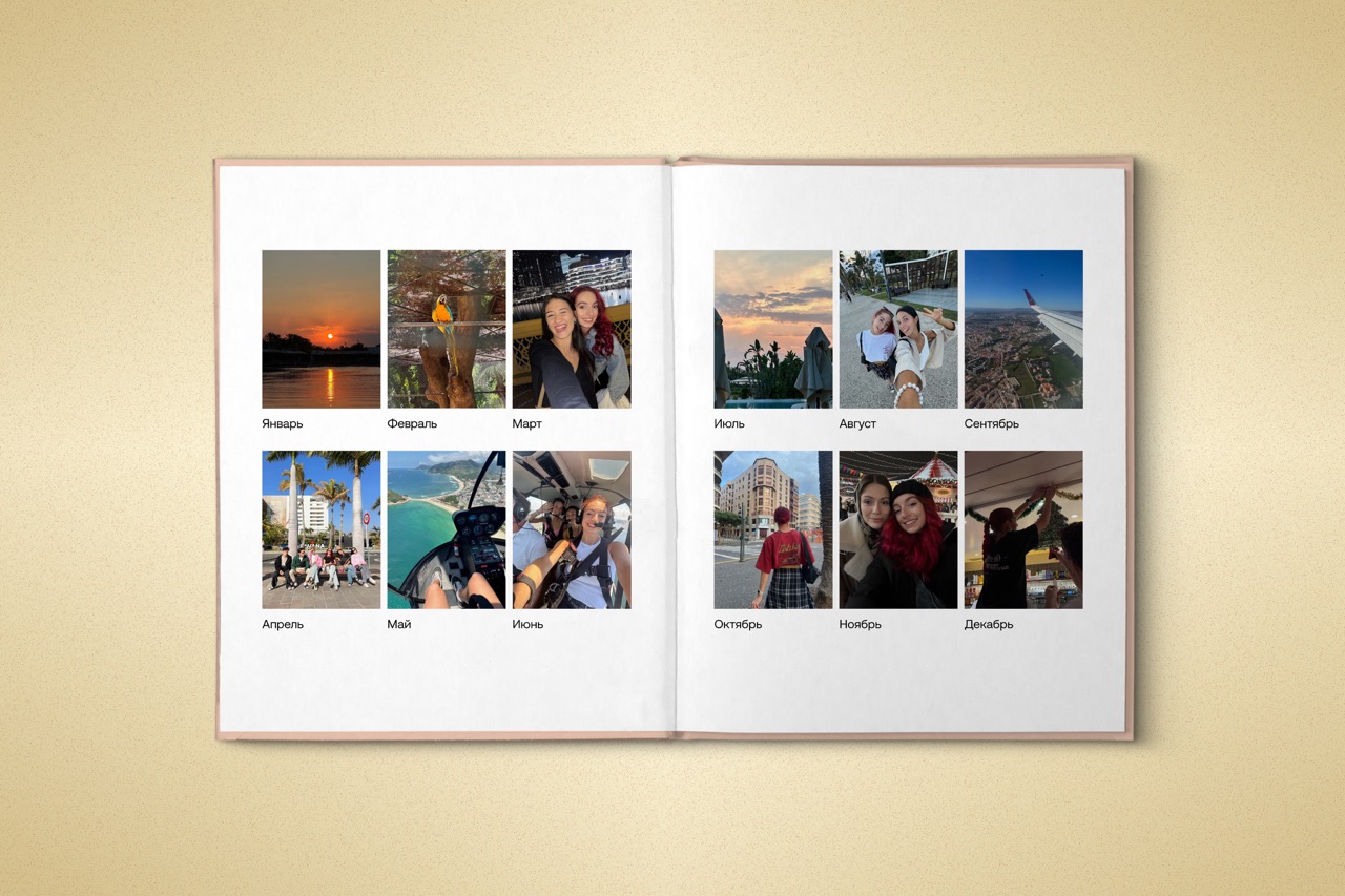 Сервис печати фотокниг «Периодика» представил памятные подарки (фото 1)