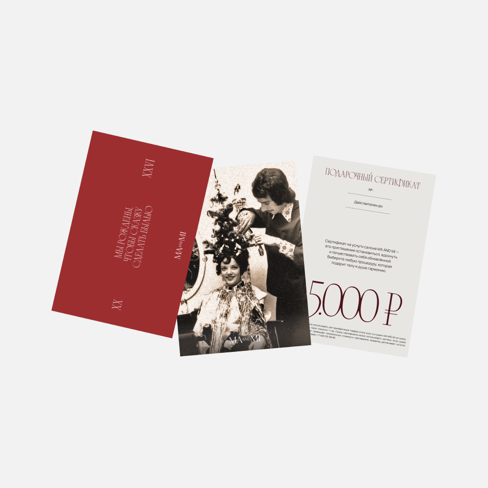 Гаджеты для ухода за кожей, сертификаты и косметика: 30 бьюти-подарков для женщин и мужчин (фото 16)