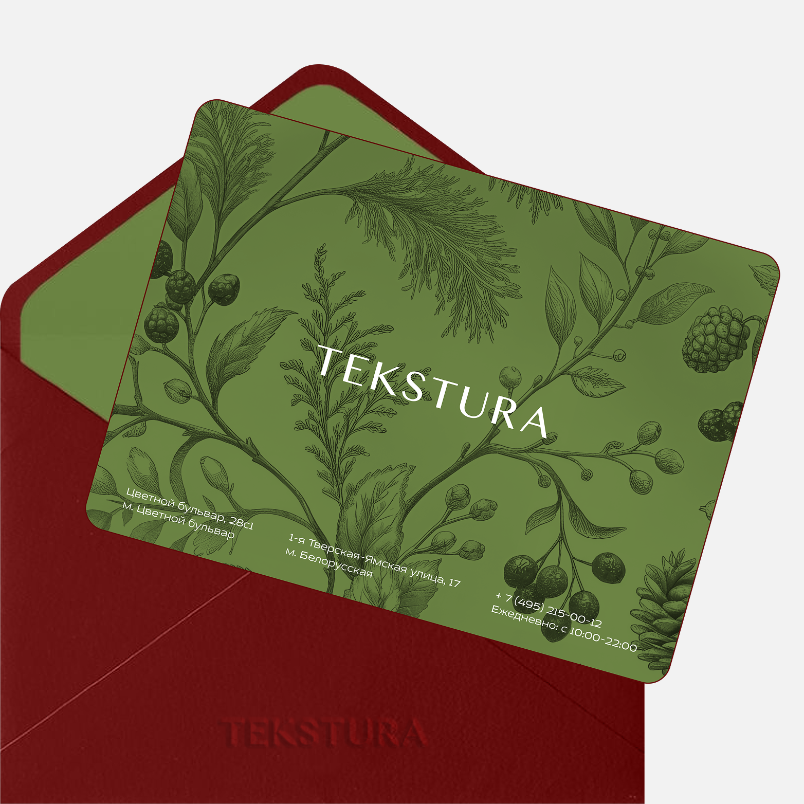 Гаджеты для ухода за кожей, сертификаты и косметика: 30 бьюти-подарков для женщин и мужчин (фото 25)