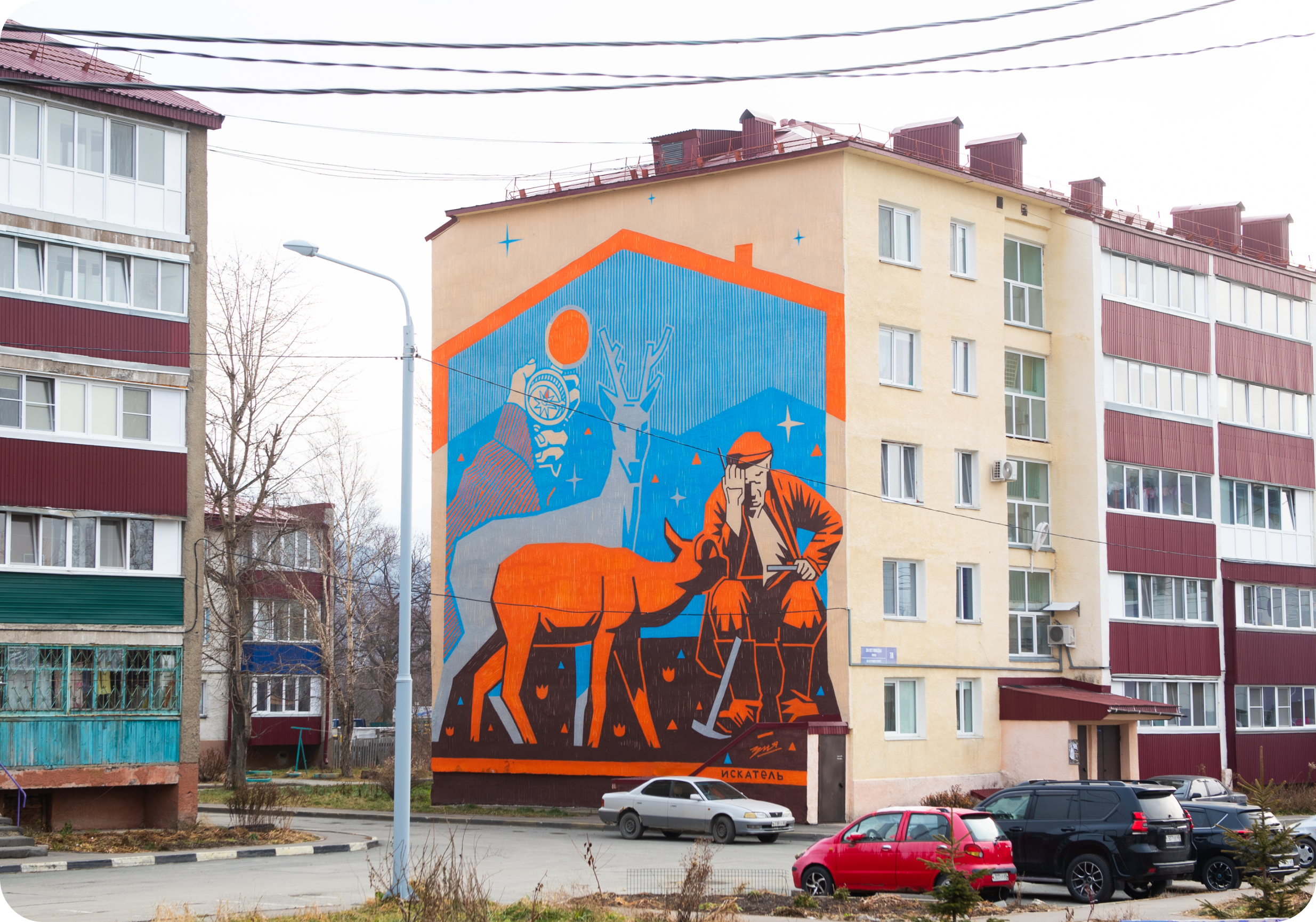 Пластилиновый пейзаж и детские мечты: как проект «Взгляды» меняет городскую среду Южно-Сахалинска (фото 1)