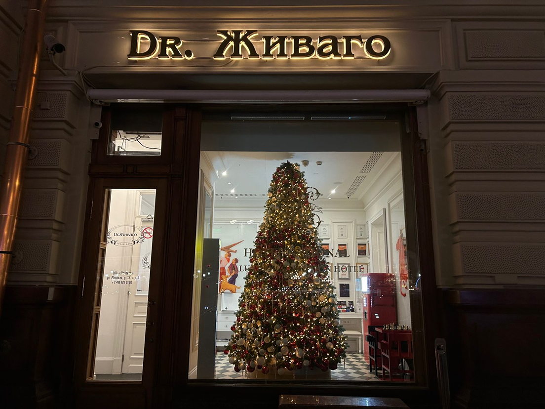 «Турандот», «Сахалин» и «Метрополь»: где в Москве праздновать Новый год 2026 (фото 6)