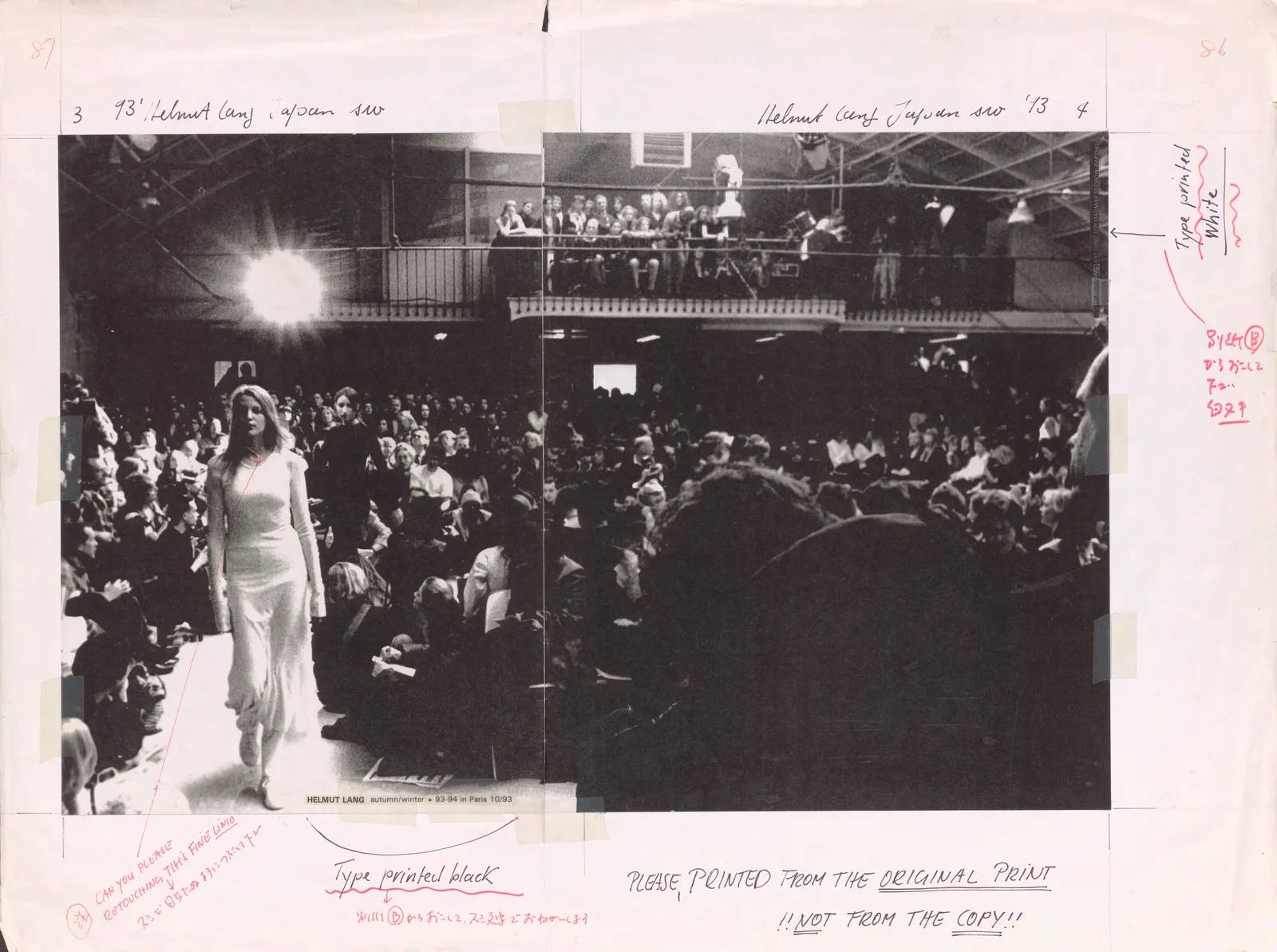 В Вене открылась выставка о наследии Хельмута Ланга (фото 2)