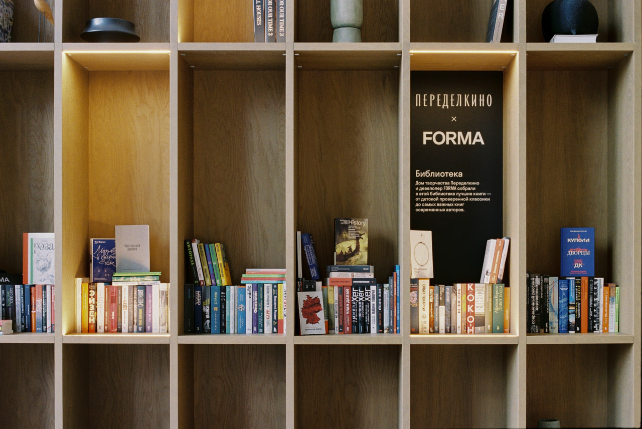 Девелопер FORMA и Дом творчества «Переделкино» открыли библиотеку (фото 2)