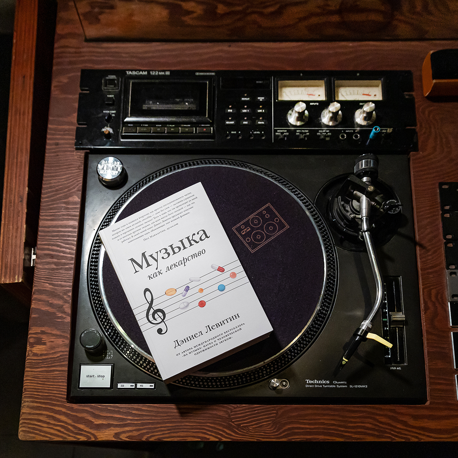 Институт музыкальных инициатив возобновляет издательскую деятельность (фото 9)