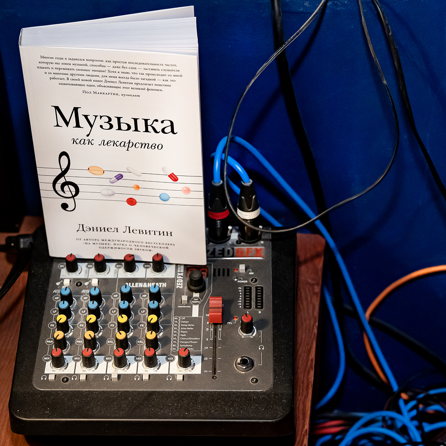 Институт музыкальных инициатив возобновляет издательскую деятельность (фото 8)