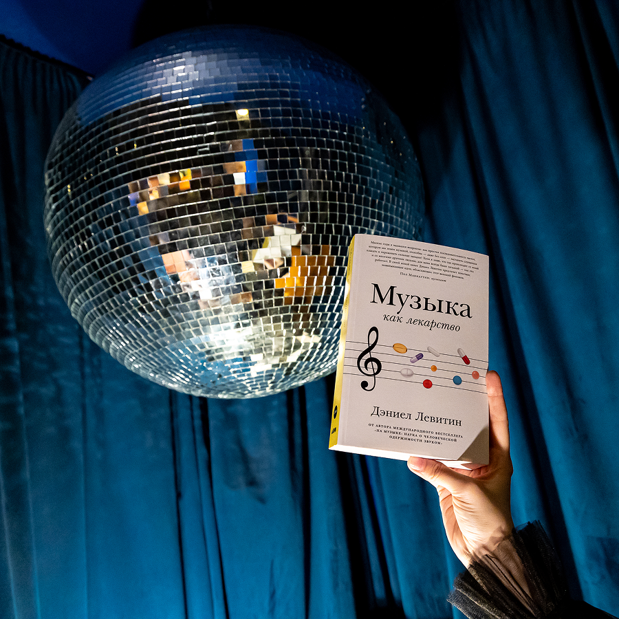 Институт музыкальных инициатив возобновляет издательскую деятельность (фото 5)