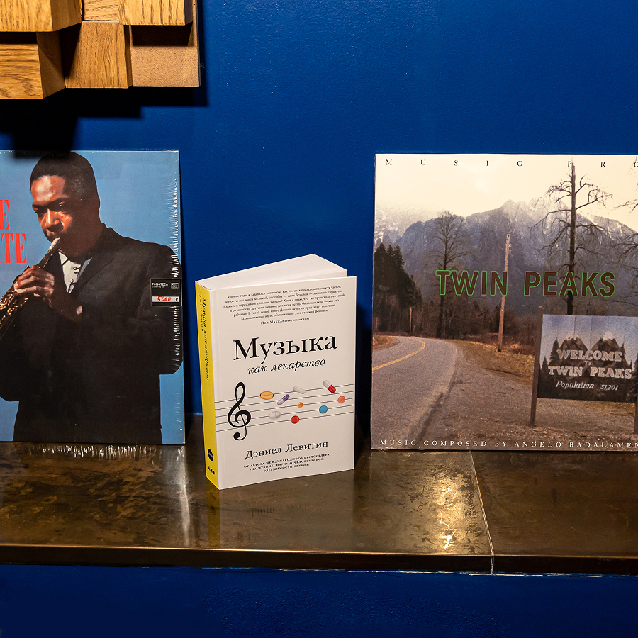 Институт музыкальных инициатив возобновляет издательскую деятельность (фото 4)