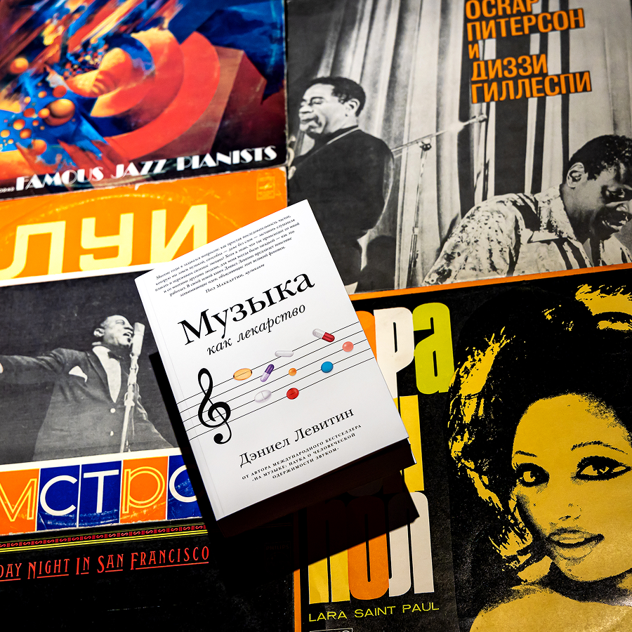 Институт музыкальных инициатив возобновляет издательскую деятельность (фото 7)