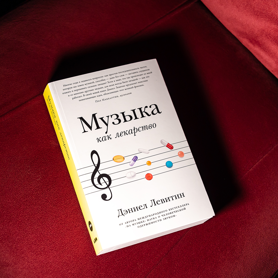 Институт музыкальных инициатив возобновляет издательскую деятельность (фото 2)