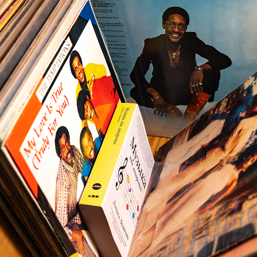 Институт музыкальных инициатив возобновляет издательскую деятельность (фото 3)