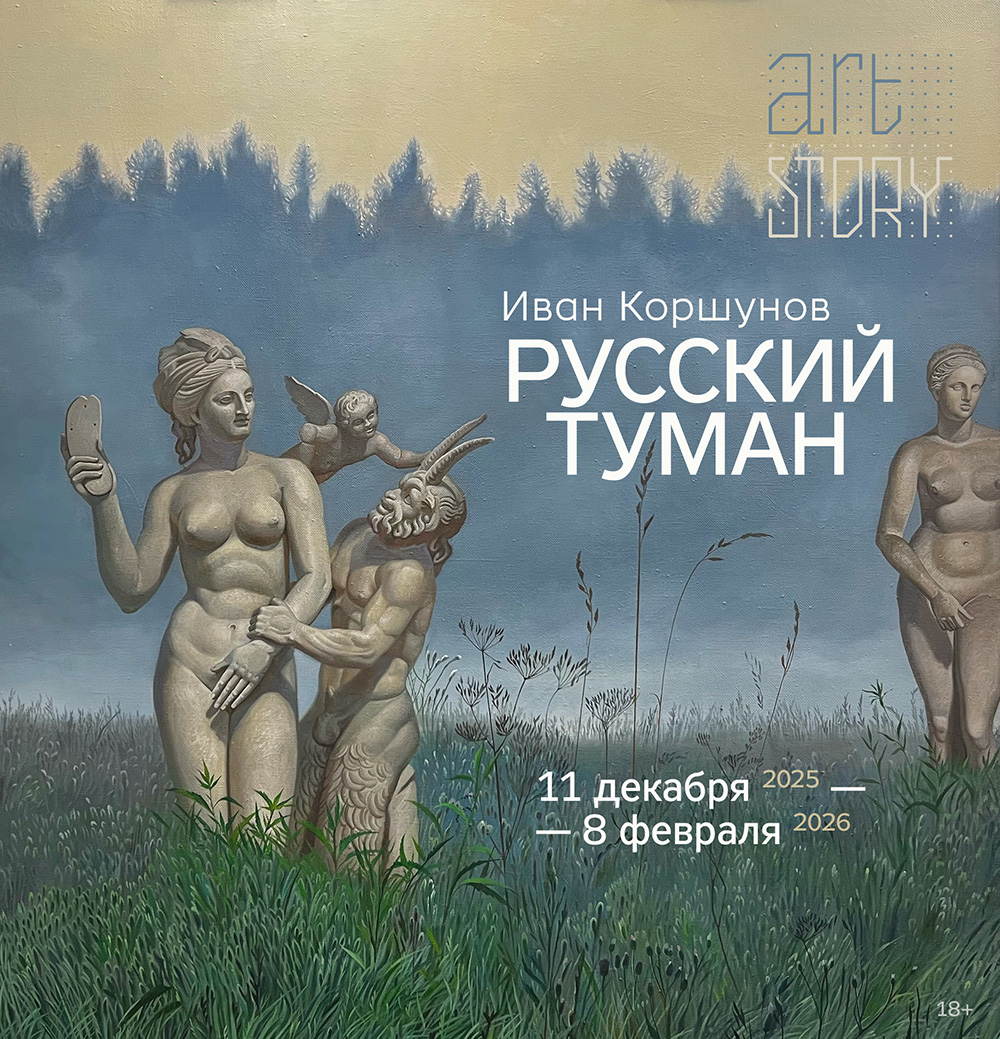 BURO. на выход: светский календарь недели (фото 1)