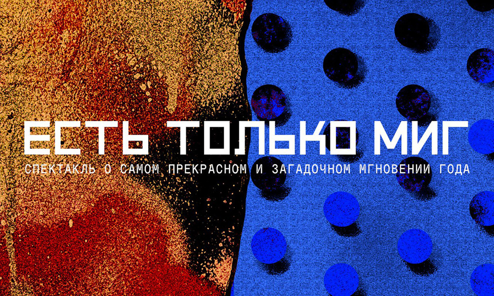 BURO. на выход: светский календарь недели (фото 7)