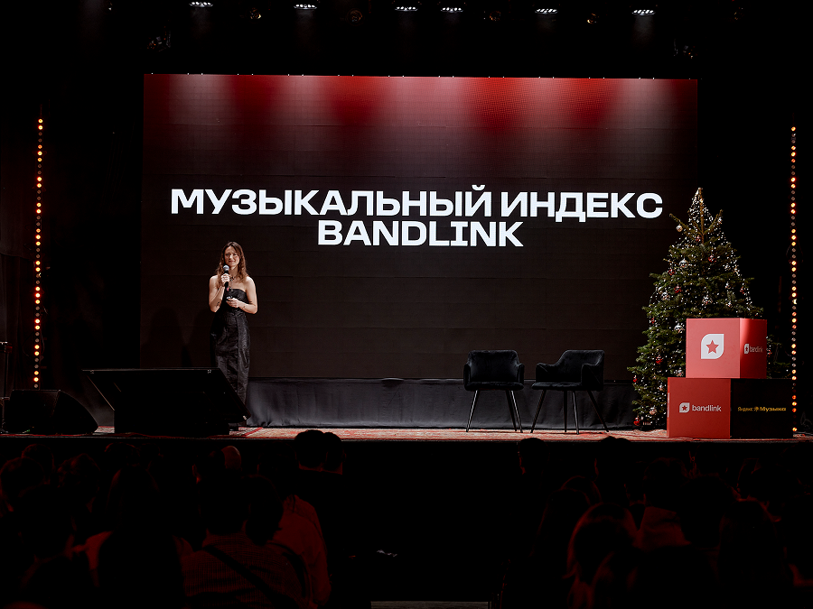 BandLink запустил новый аналитический инструмент «Музыкальный индекс» (фото 3)