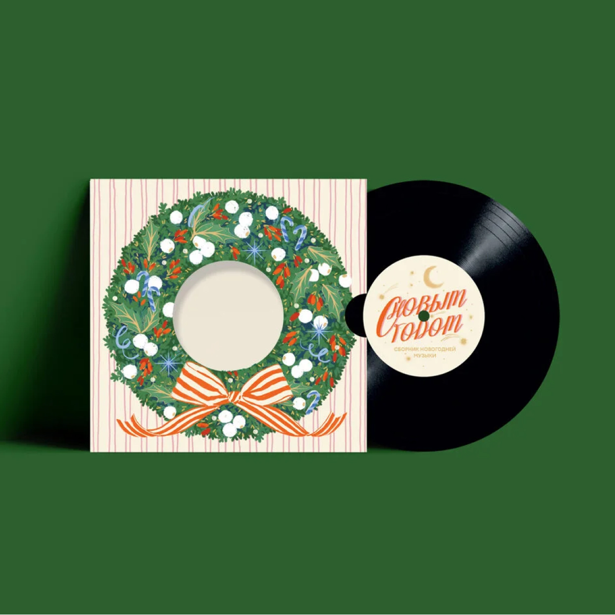 Встречают по обертке: варианты упаковки подарков к Новому году (фото 3)