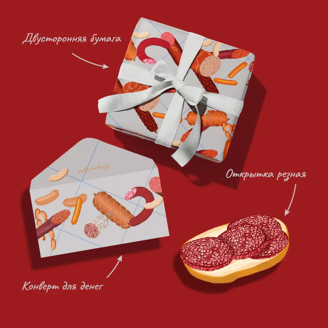 Встречают по обертке: варианты упаковки подарков к Новому году (фото 5)