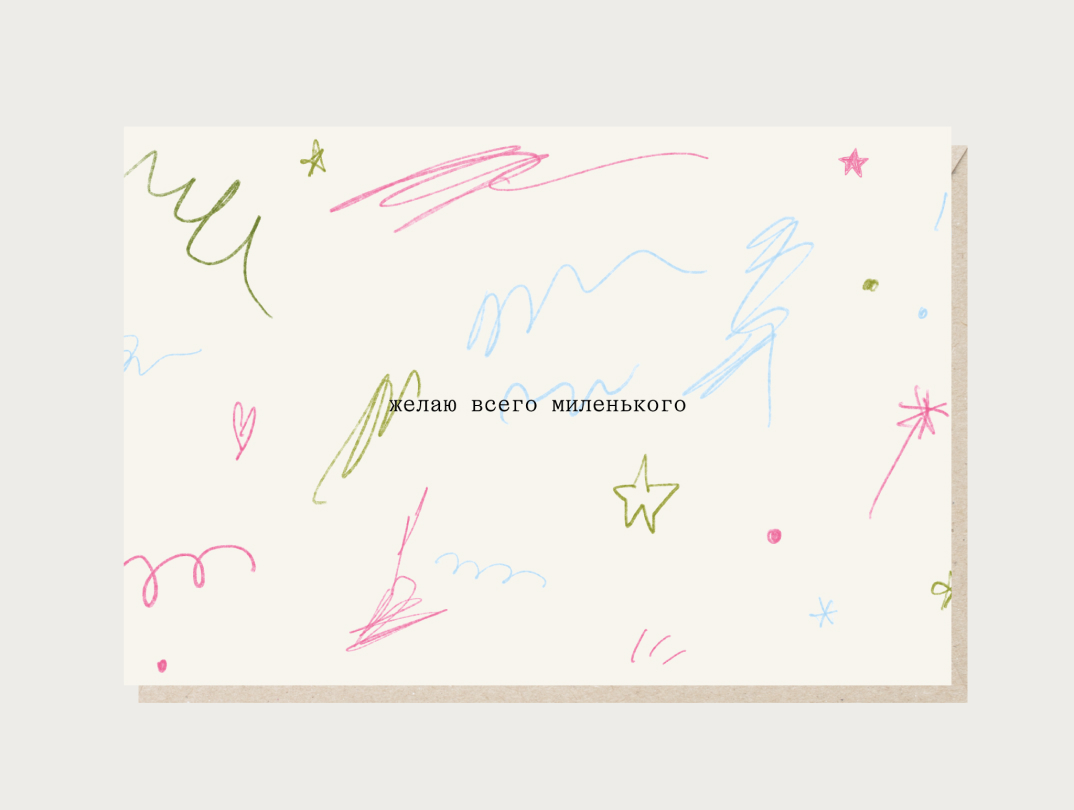 Встречают по обертке: варианты упаковки подарков к Новому году (фото 7)