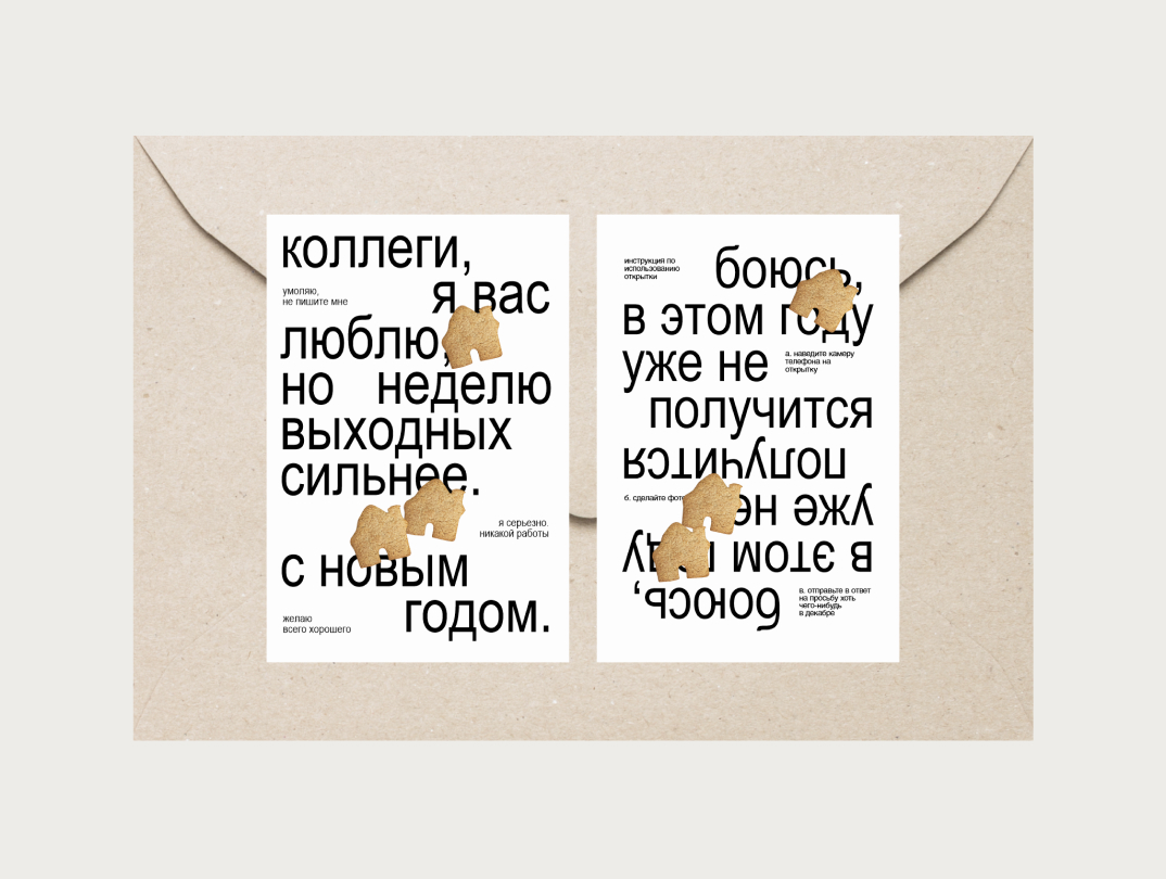 Встречают по обертке: варианты упаковки подарков к Новому году (фото 14)