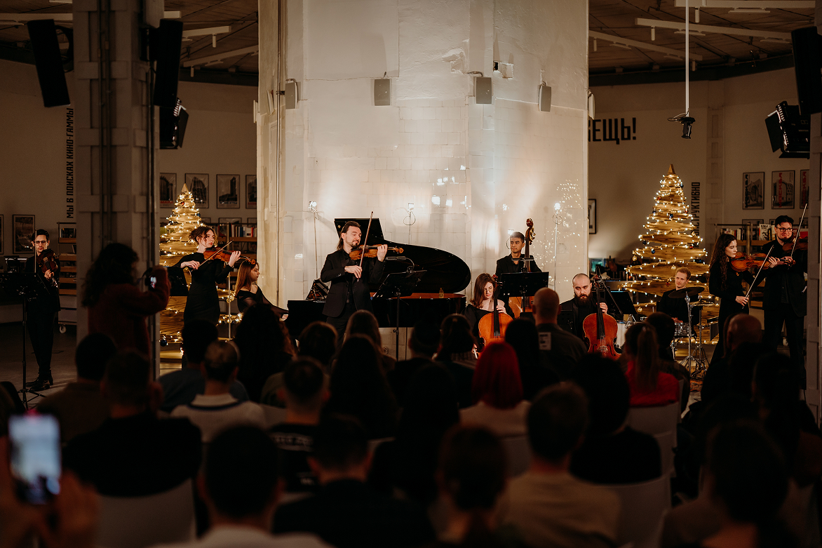 От иммерсивного искусства до камерных концертов: 12 поводов выйти из дома на каникулах (фото 10)