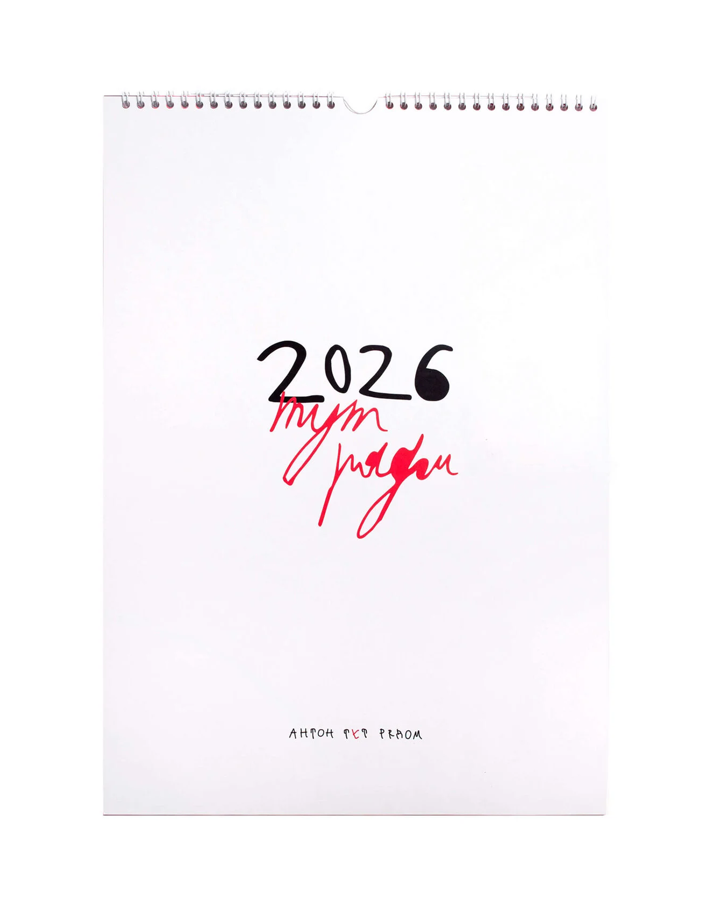 Дарить добро: идеи благотворительных подарков на Рождество (фото 1)