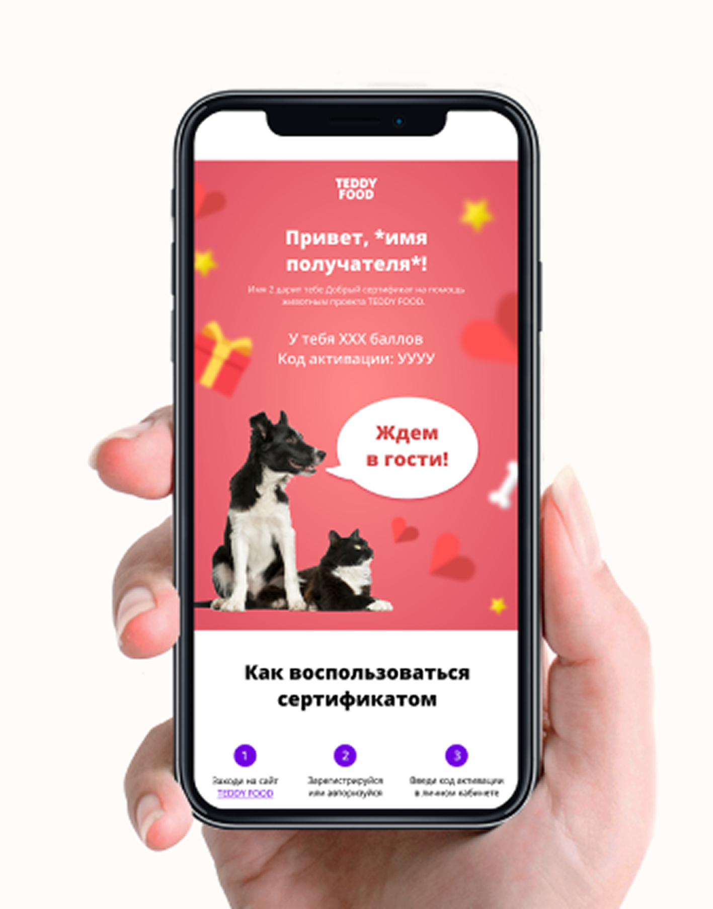 Дарить добро: идеи благотворительных подарков на Рождество (фото 9)